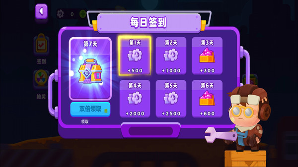 拼装战车对决游戏小米版图3
