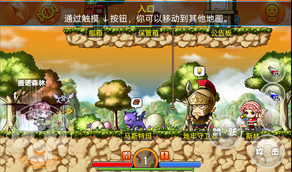 枫叶冒险岛（MapleStory Live Deluxe）图3