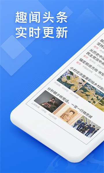 浏览器快搜app图3