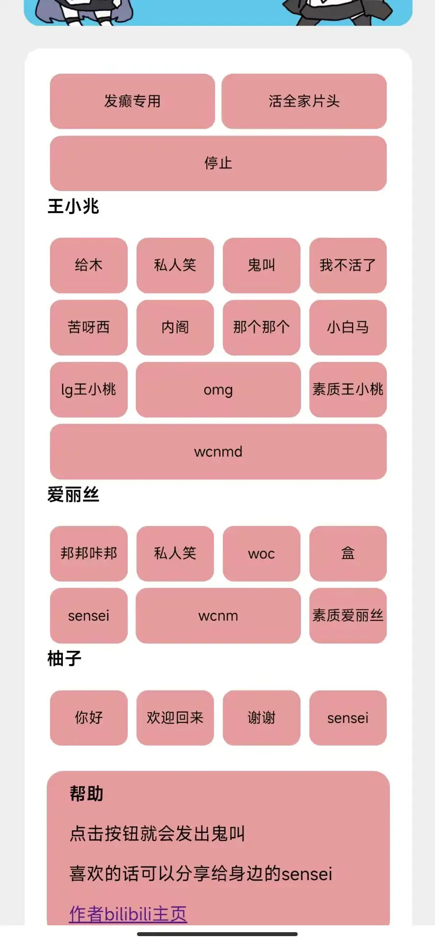 游戏开发部app