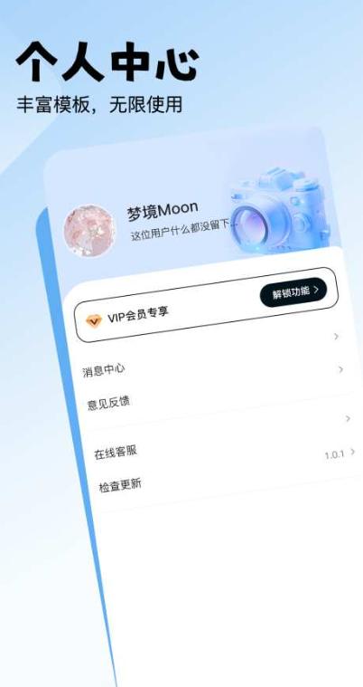 无忧水印打卡相机app图2