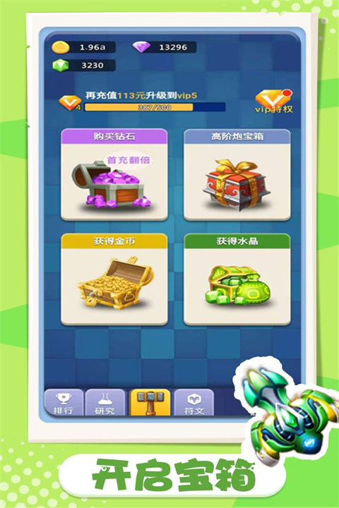 卡卡保皇九游版图3