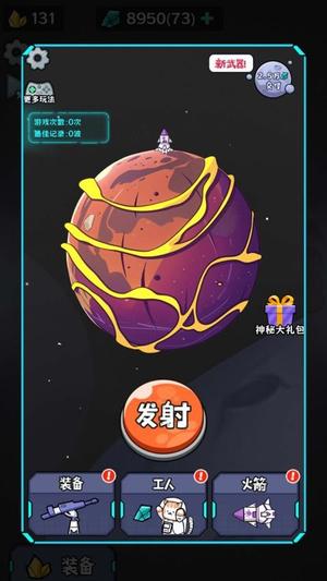 躺平模拟单挑版游戏图1
