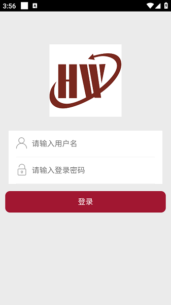 瀚文易考通app图1