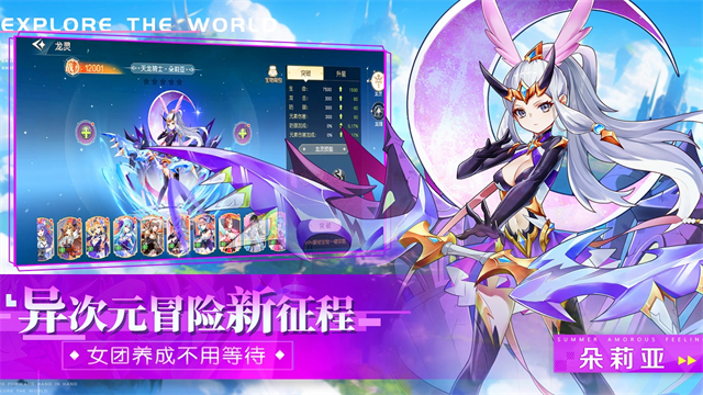 永恒部落九游版图1