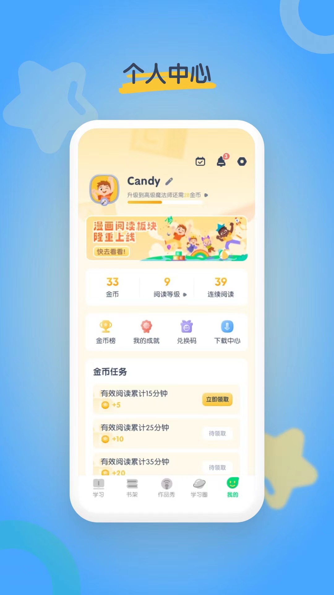 海尼曼英语官网版