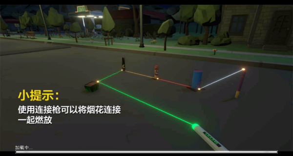 燃放烟花大作战手游