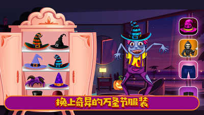 迷你城堡小镇鬼屋图3
