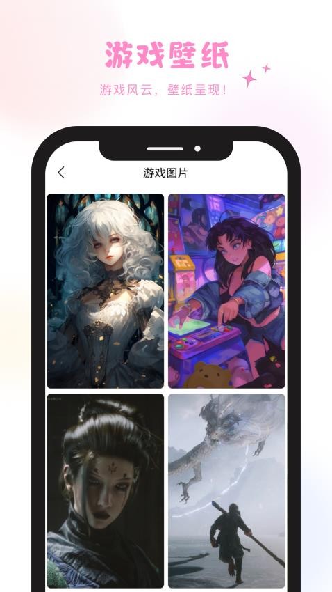 炫彩工坊app图1