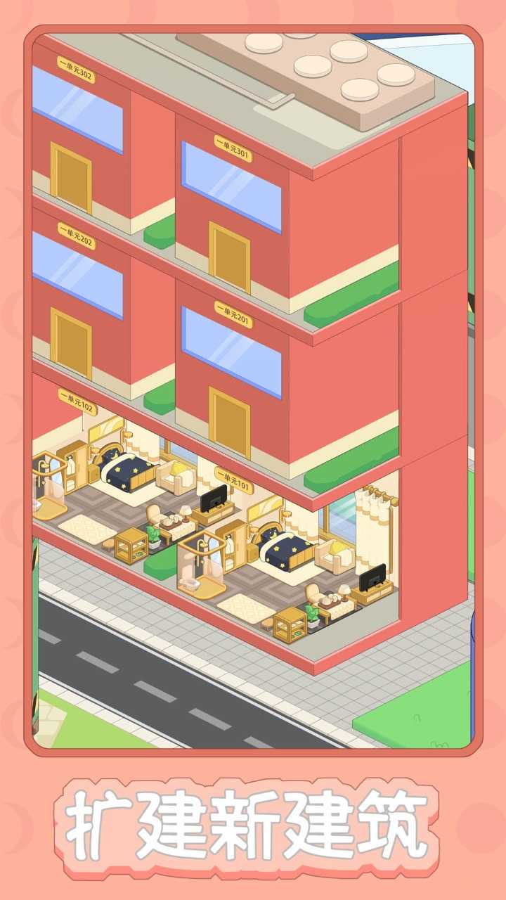 月球度假村模拟器游戏图1
