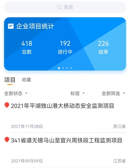 同感云app图1