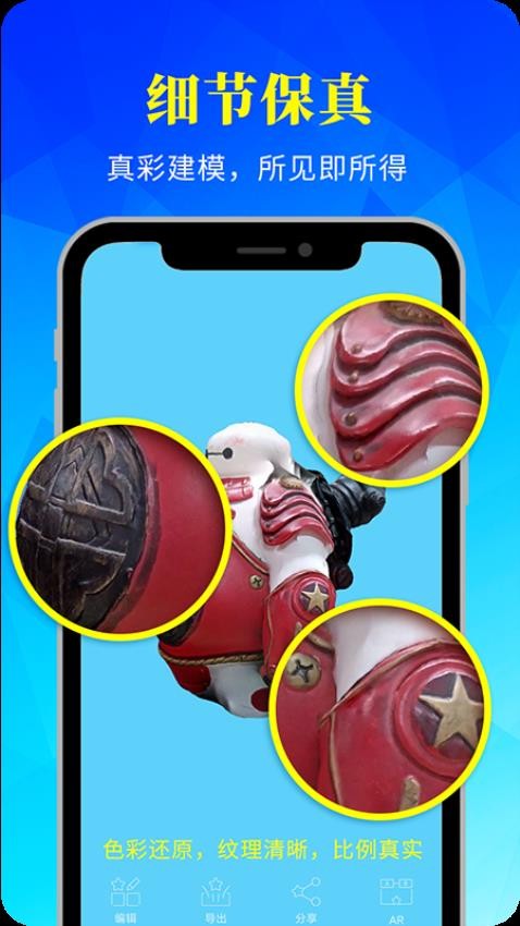 易模app