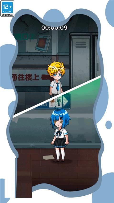 逃离疯人院游戏图1