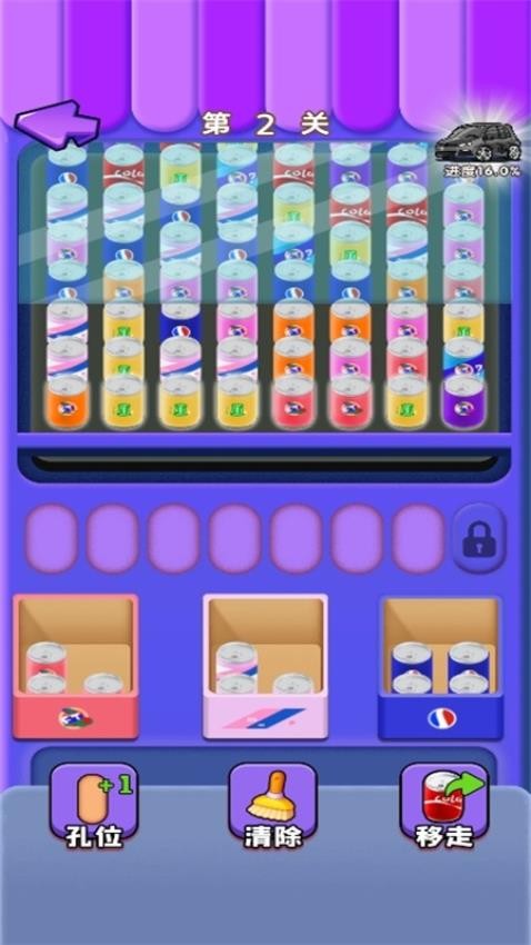 瓶盖收藏家游戏图3