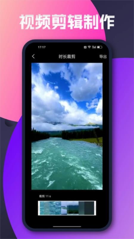 泥视频app