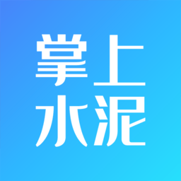 掌上水泥app图标