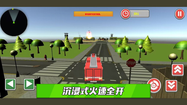 拯救橡皮人游戏图3