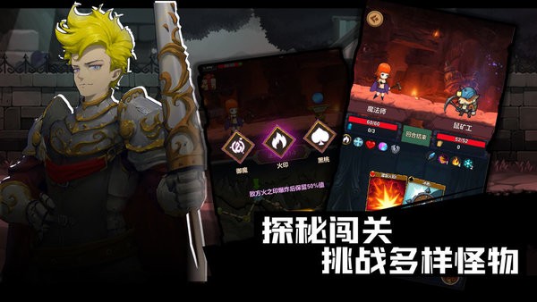 元素与冒险游戏图3