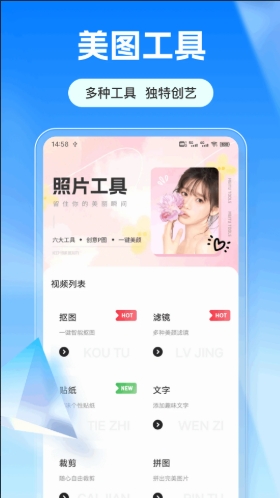 创作相机app图3