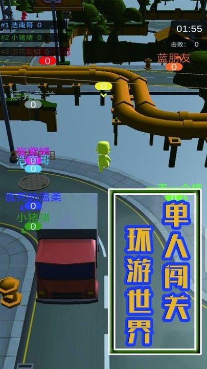 异形大作战游戏图2