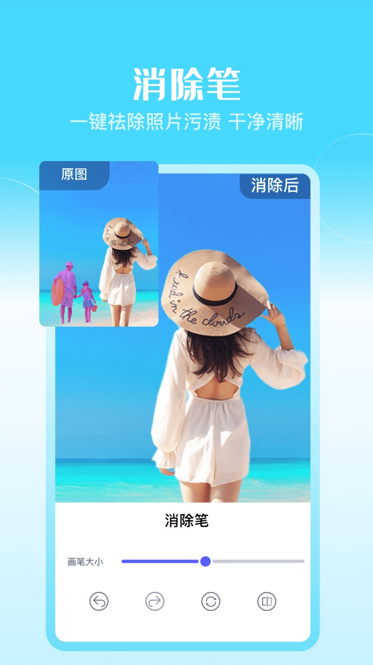 飞映设计手机版图2