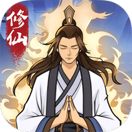 修仙来财游戏图标