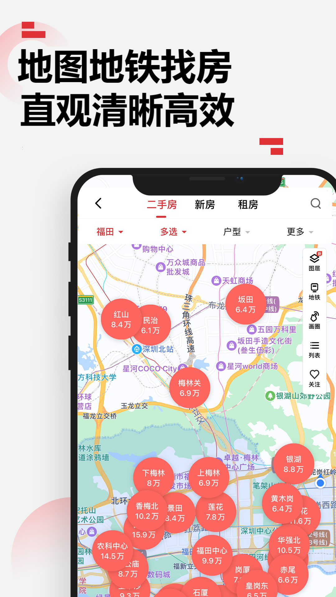 乐有家app图1