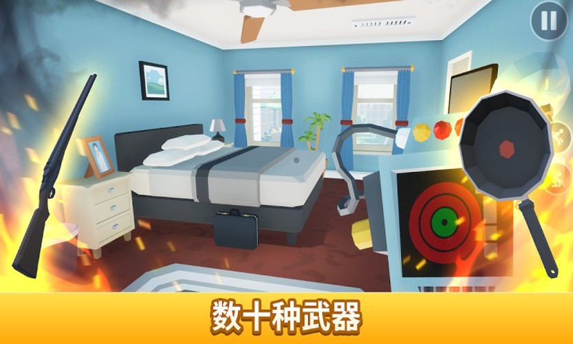 消灭蜘蛛游戏