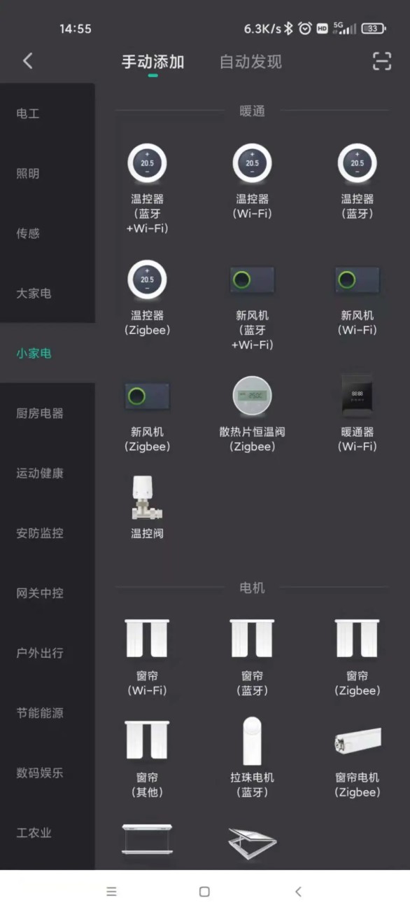 德普莱太手机版图1