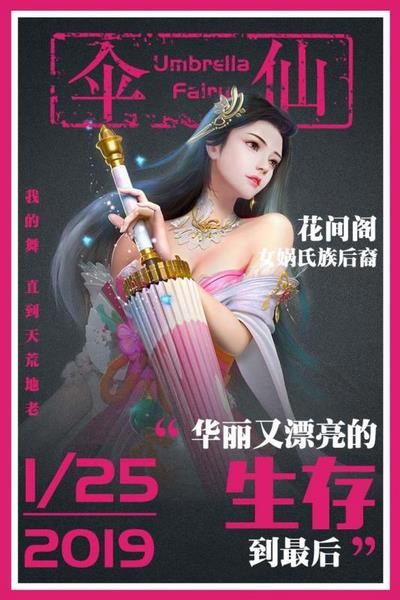 星云纪游戏
