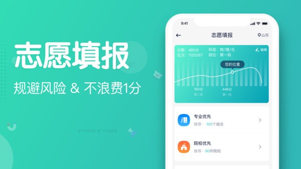 知涯app图1