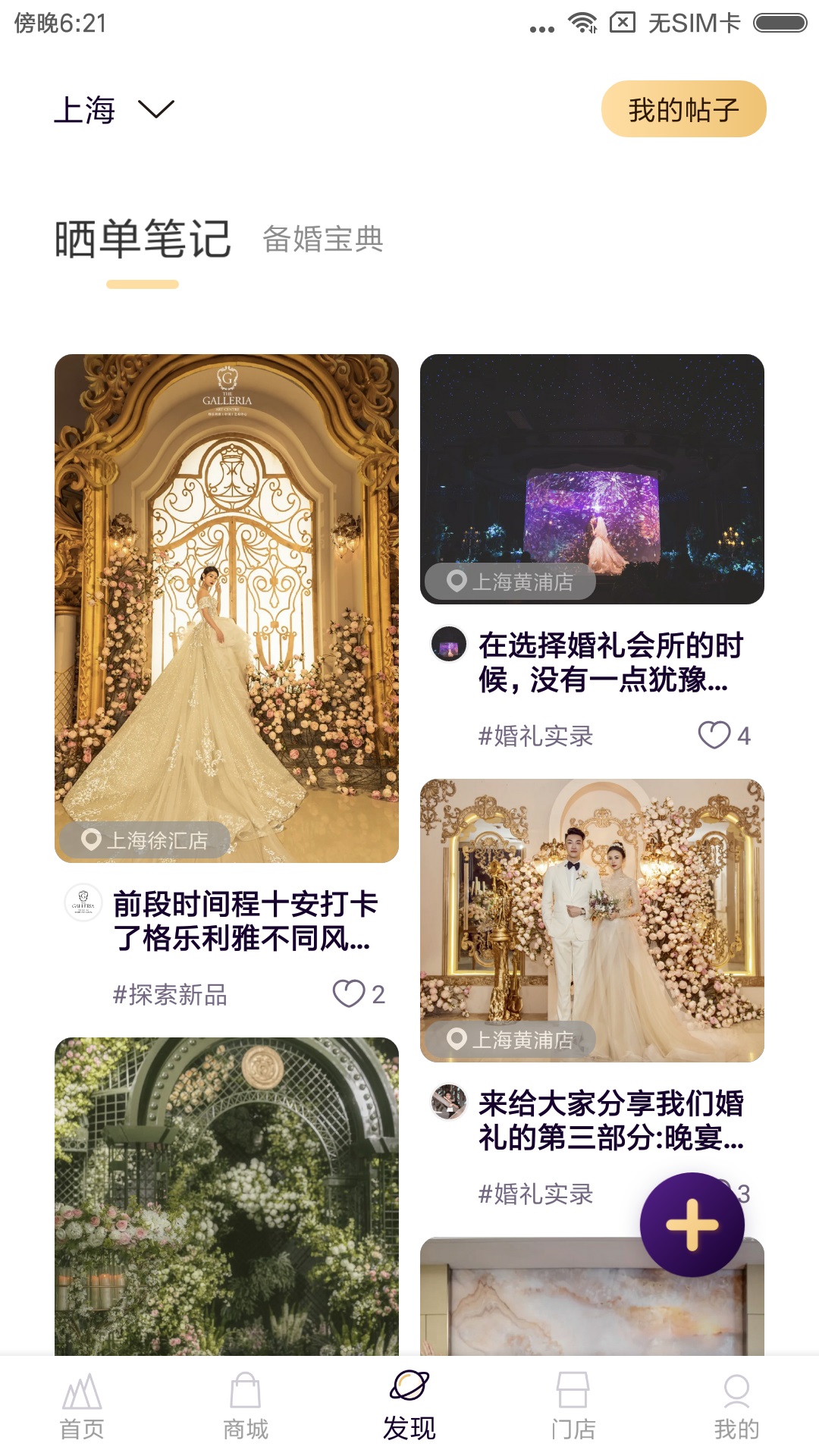 格乐利雅app图4