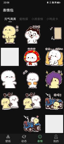 雨林壁纸app
