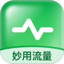 妙用流量app图标
