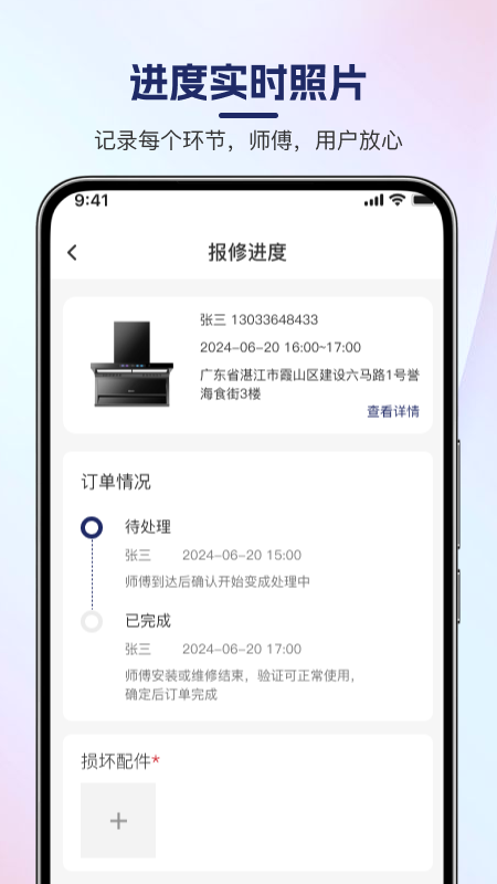 红典100手机版