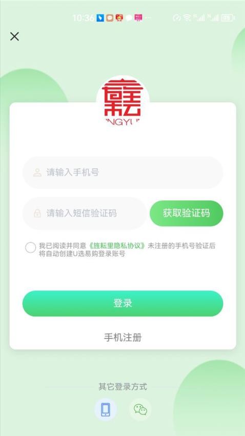 旌耘里APP图3