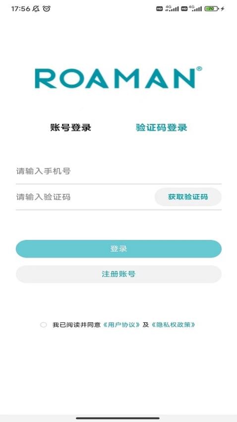 罗曼健康app图3