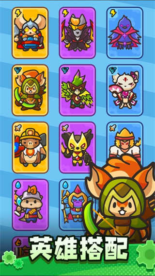 齿轮兽卫队安装器图2