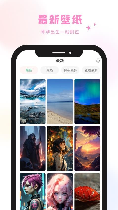 炫彩工坊app