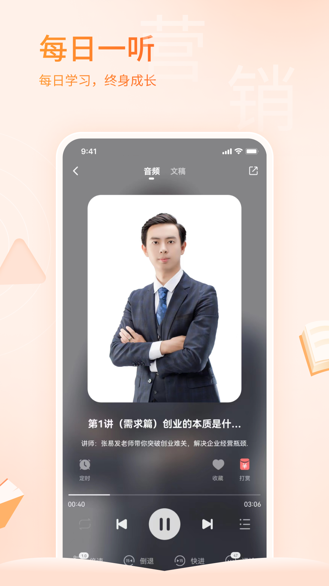 666书友会app图2