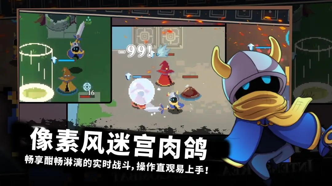 无限旅程图3