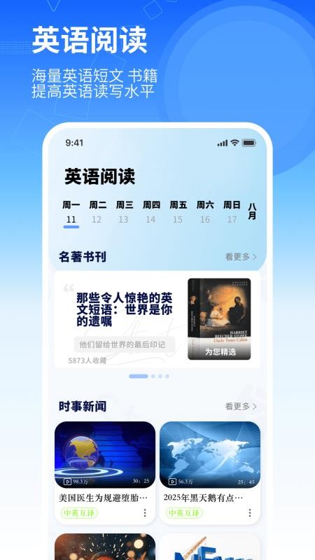 大学资源网app图1