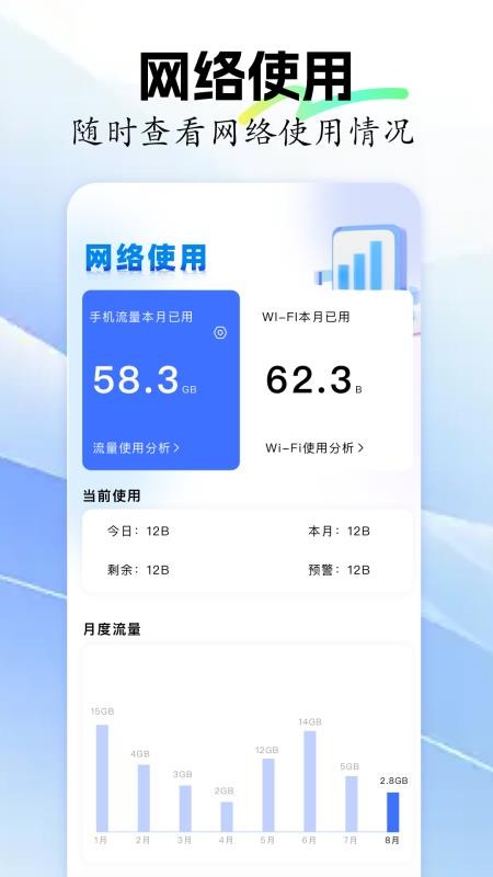 黄金砖弱网app