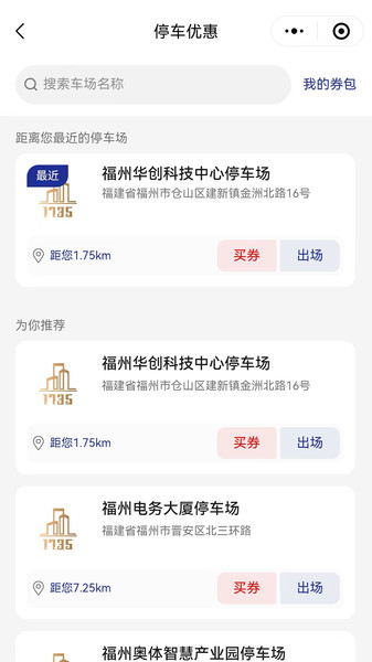 壹星壹礼app图2