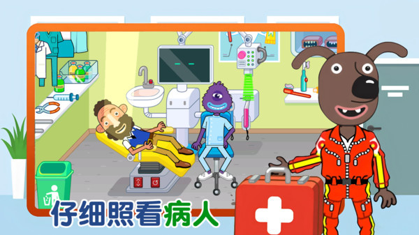 模拟护理医院游戏图4