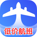 低价航班追旅软件图标