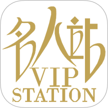 名人站app图标