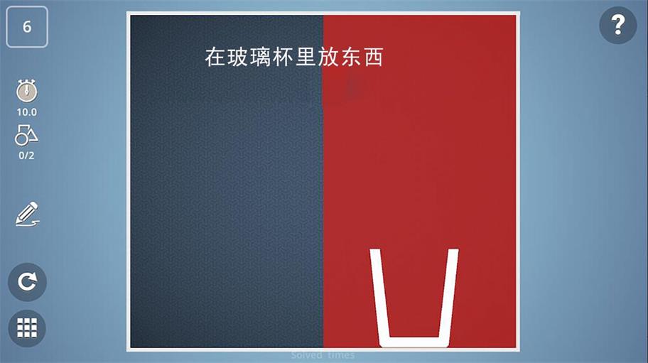 脑暴大战游戏图2