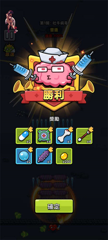 CellGuardian游戏图2