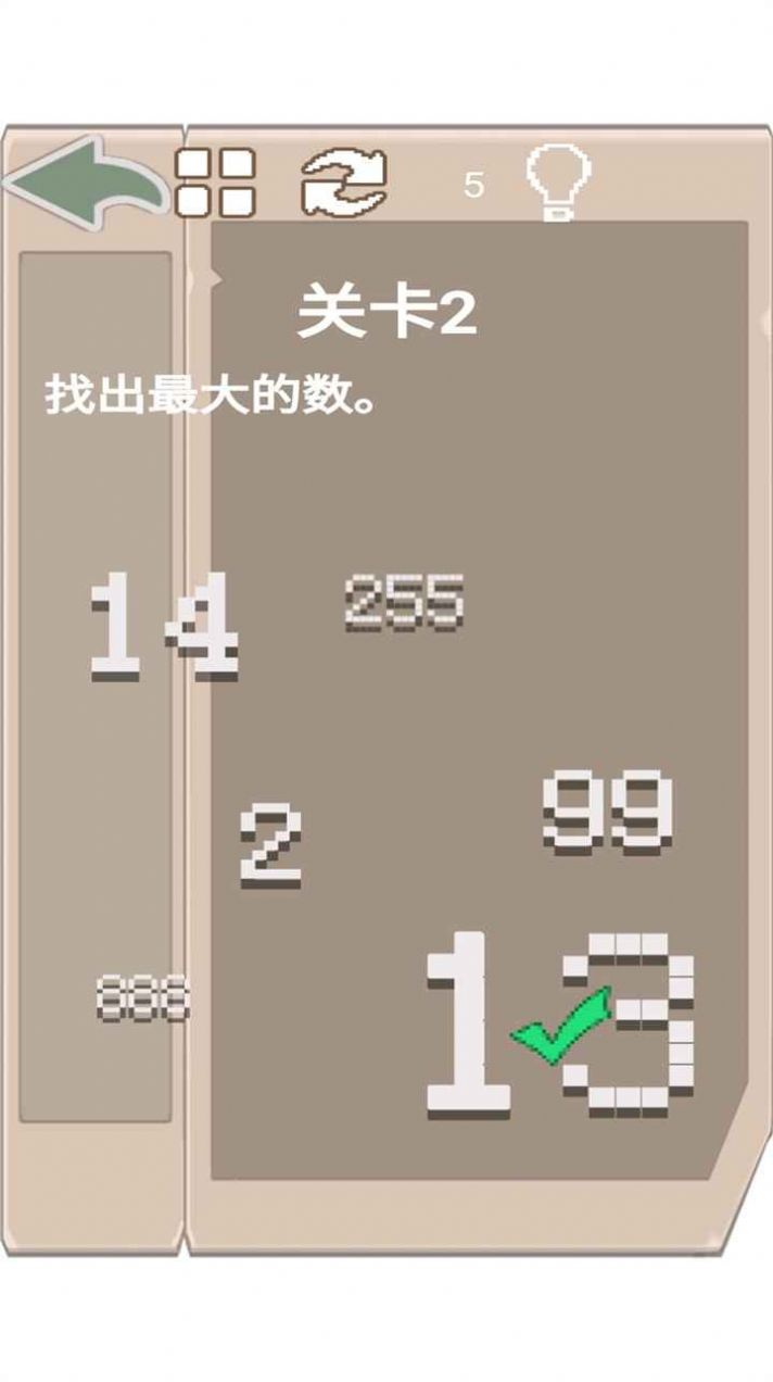我的脑洞有点大游戏